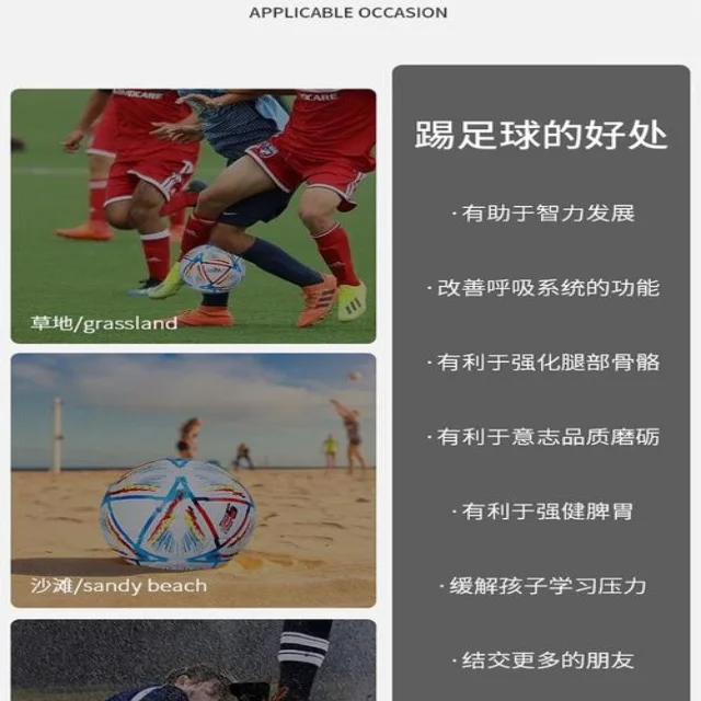 吴艳妮赛场表现不俗再创佳绩